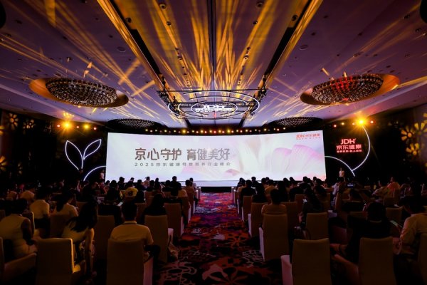 配资安全证券配资门户 启动“3511计划”，京东健康与母婴营养行业共建新质增长